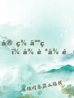 完美人生，從自律開(kāi)始